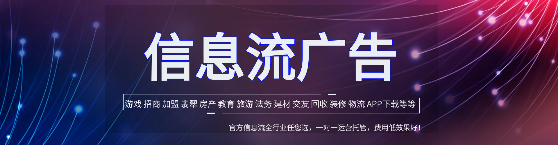 肃州百度广告竞价