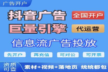 实战案例：SEM代运营如何助力企业实现线上线下联动