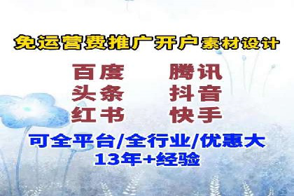 百度推广代理的客户转化率提升案例