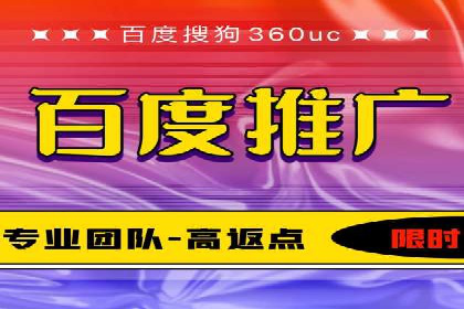 百度SEM代运营案例详解：广告策略与执行