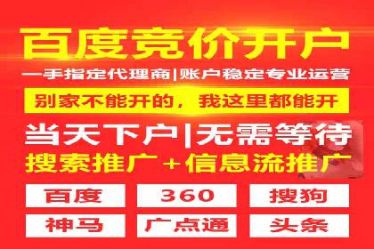 探索SEM开户的秘密：多行业成功案例